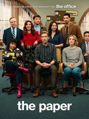 Газета смотреть бесплатно